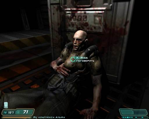 Doom 3 - Easter Eggs