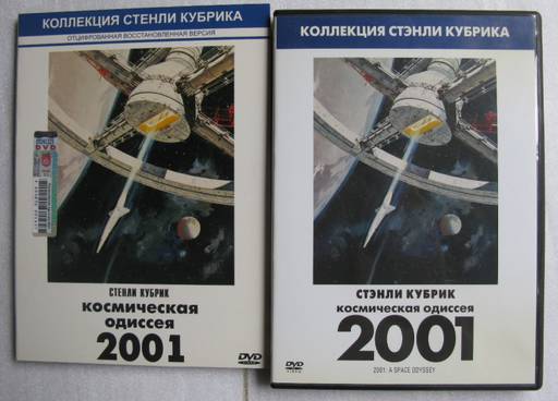 Обо всем - Мегаобзор! мегаколлекции! Саундтрека "Космической одиссеи 2001 года"