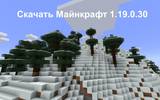 Minecraft_screenshot_2022-05-05_-_16-39-32-55_obrabotano