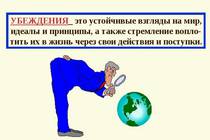 Александр Свияш: все проблемы в идеализациях и убеждениях?